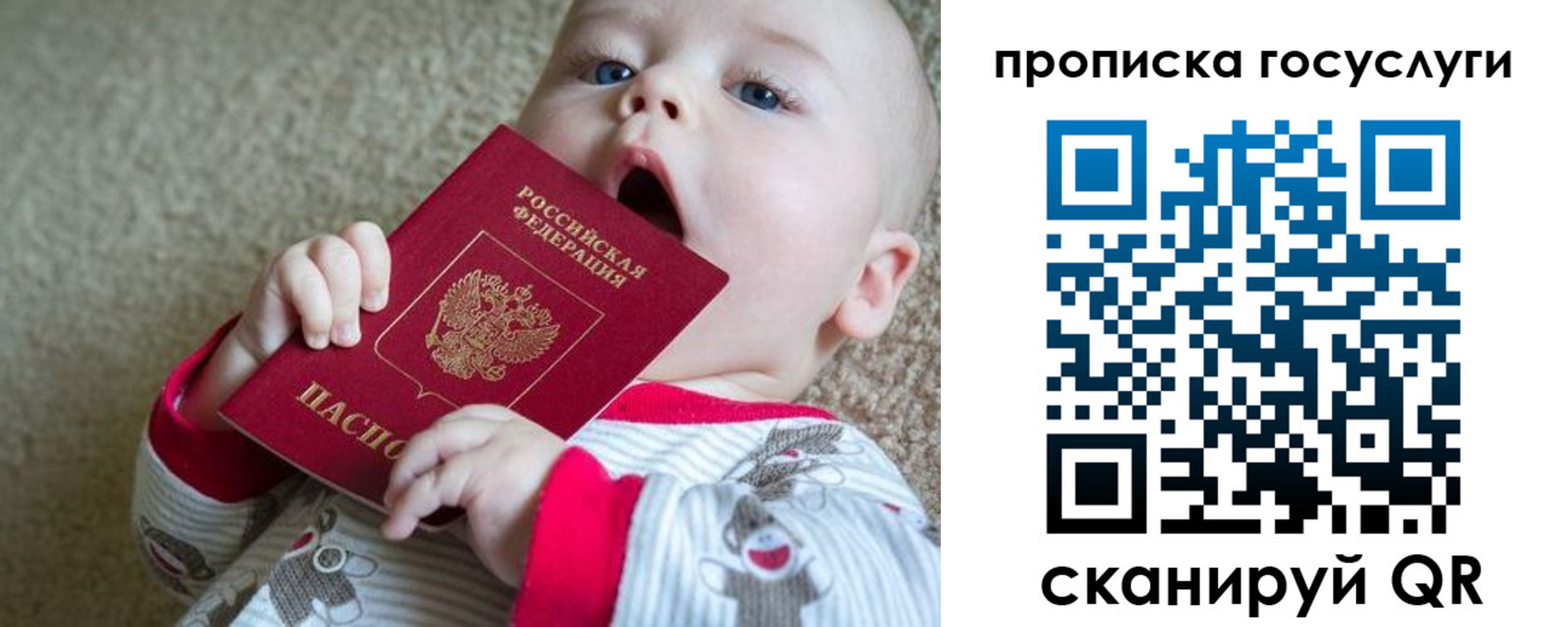 временная регистрация в квартире в Суздали