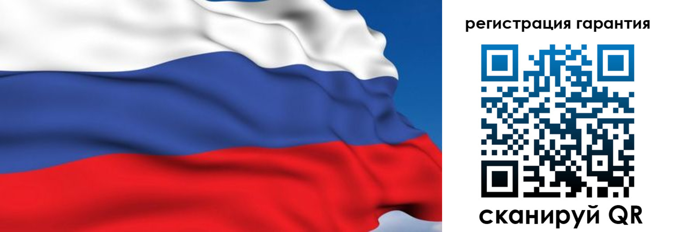 временная регистрация собственник в Суздали